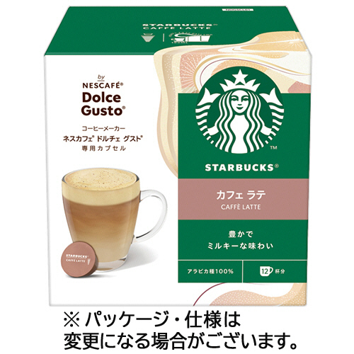 ｽﾀｰﾊﾞｯｸｽ ｶﾌｪﾗﾃ ﾈｽｶﾌｪ ﾄﾞﾙﾁｪ ｸﾞｽﾄ 専用ｶﾌﾟｾﾙ 1箱(12杯)画像