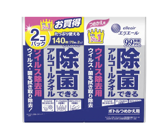 エリエール 除菌できるアルコールタオル ウイルス除去用 詰め替え用 70枚×2個パック画像