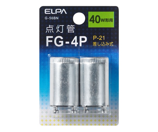 点灯管FG-4P 1袋（2個入）画像