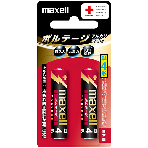 ｱﾙｶﾘ乾電池 ﾎﾞﾙﾃｰｼﾞ 単4形 1ﾊﾟｯｸ(2本)画像