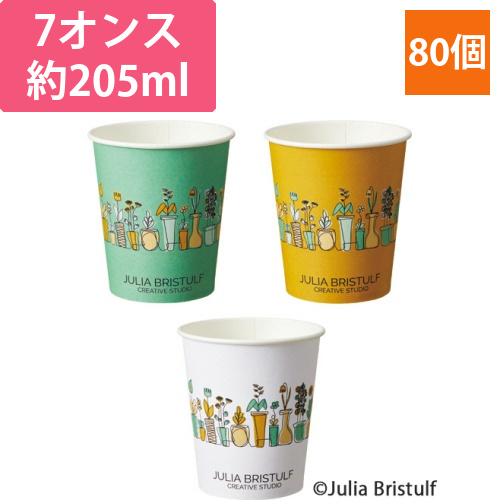 紙コップ　Plants(プランツ)　205mL(7オンス)　1パック(80個)画像