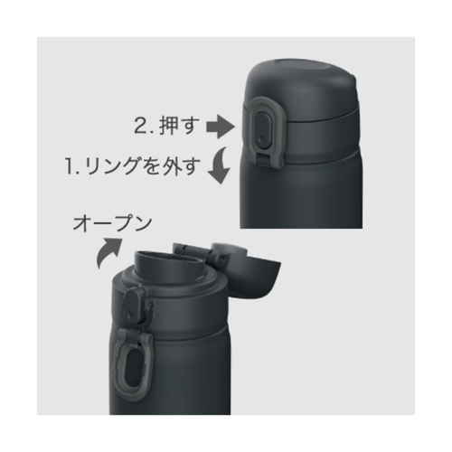水筒　350ml　ステンレス　ワンタッチ　保温　保冷　ホワイト 円錐形のボディを持つ白いステンレス製の容器が、ワンタッチキャップを開けた状態で置かれている様子。