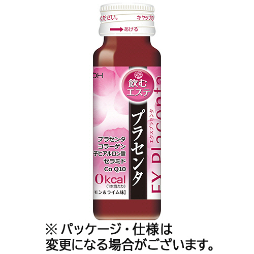 ｴｸｽﾌﾟﾗｾﾝﾀ 50mL 瓶 1箱(10本)画像