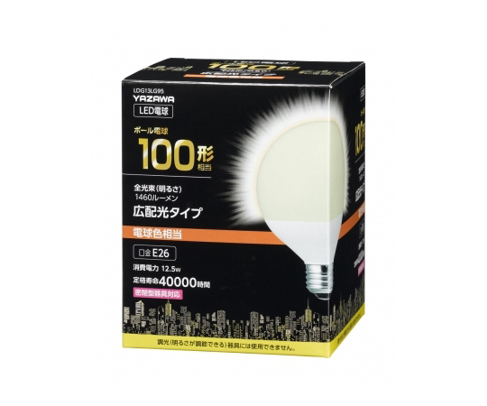 G95ボール形LED　100W相当　E26　L色 円形のシンプルなデザインが特徴の明るいLEDライト
