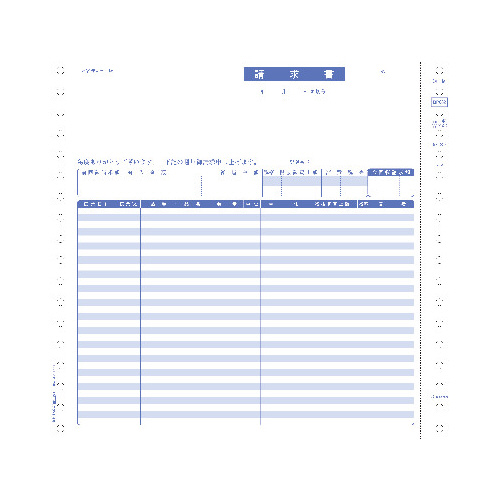 請求書　２枚複写　インボイス対応