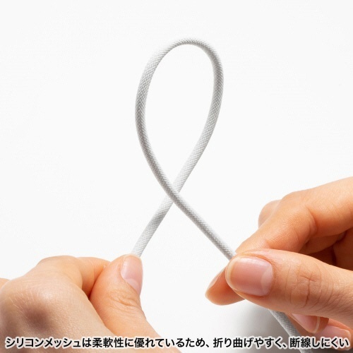 USB　Type-Cシリコンメッシュケーブル(PD60W)　ホワイト　2m　1本 シリコンメッシュで包まれたケーブルの全体像