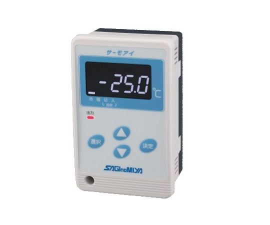 サーモアイ　2サーモ形画像