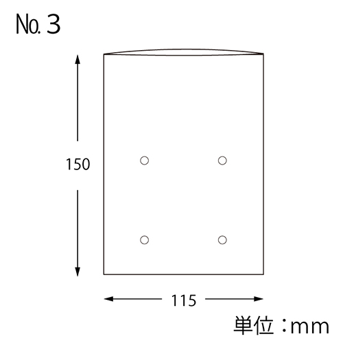 野菜や果物の包装に！お買得価格のボードン袋（空気穴あり）