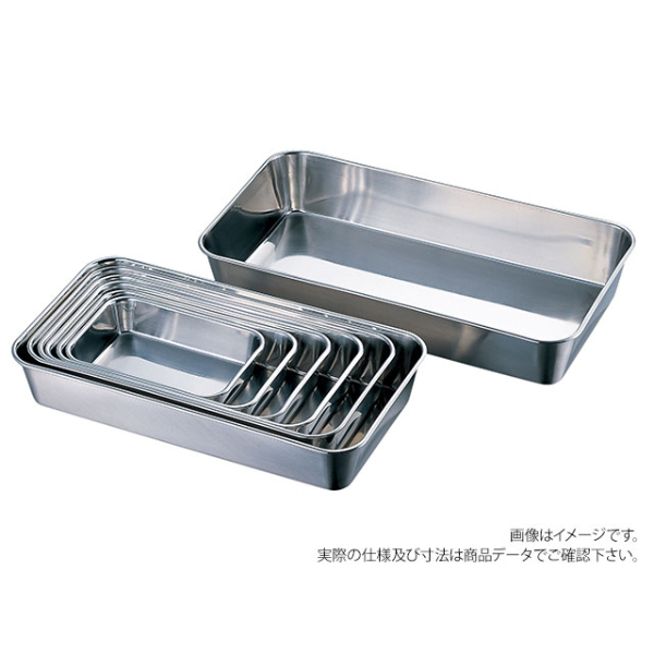 AG18-8 浅型長バット 470型 赤川器物製作所画像