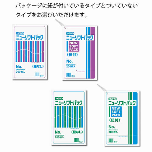 テイクアウトやパッケージに！定番のポリ袋