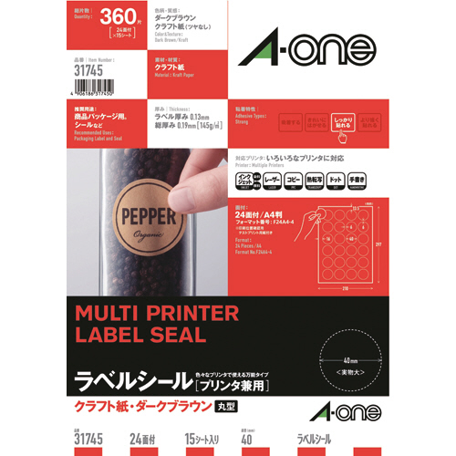 ﾗﾍﾞﾙｼｰﾙ ｸﾗﾌﾄ紙･ﾀﾞｰｸﾌﾞﾗｳﾝ A4 24面 丸型40mmφ 1冊(15ｼｰﾄ)画像