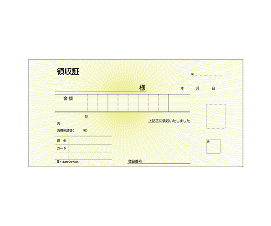 領収証 小切手サイズ 2P（単独税率記載）1セット（50枚入）画像