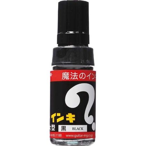 油性マーカー マジックインキ 大型 黒 50本入 黒色の大型マーカーが整然と並んでいる様子、パッケージに明るいデザインが施されている。