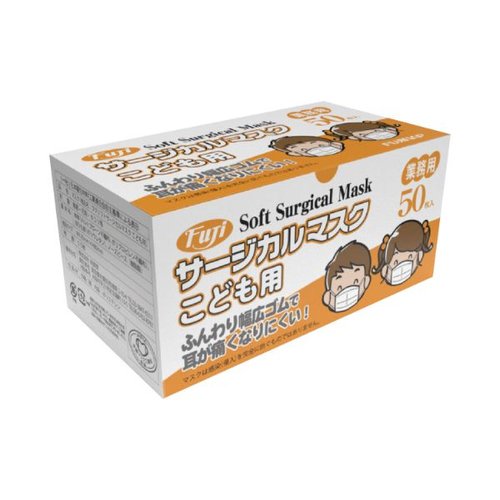 サージカルマスク フジソフトサージカルマスクこども用 [ケース販売]