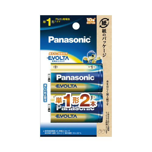 エボルタ　単１　エシカルパッケージ　１０本入画像