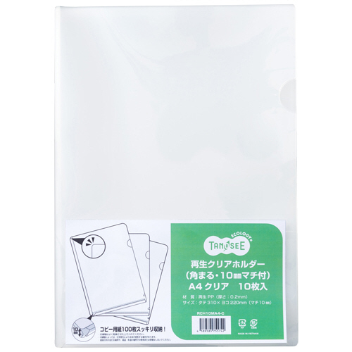 再生ｸﾘｱﾎﾙﾀﾞｰ(角まる･10mmﾏﾁ)A4厚さ0.2mmｸﾘｱ 1ｾｯﾄ(100枚:10枚×10ﾊﾟｯｸ)画像