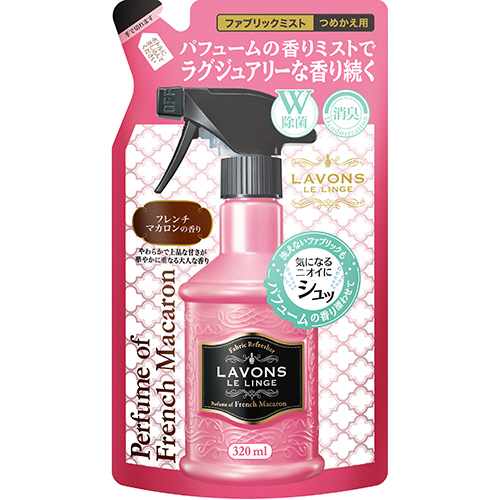 ﾗﾎﾞﾝ ﾌｧﾌﾞﾘｯｸﾐｽﾄ ﾌﾚﾝﾁﾏｶﾛﾝの香り 詰替え 320ml 1個画像