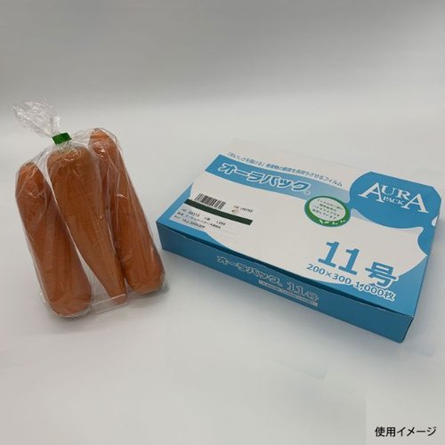 鮮度保持袋 オーラパックバイオ11号規格品 ベルグリーンワイズ画像