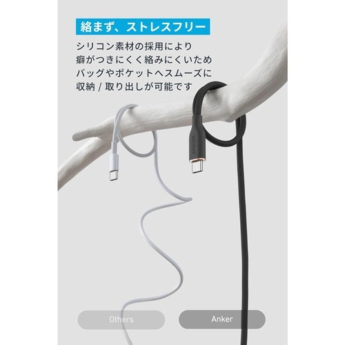 ANKER USB-C & USB-A ケーブル Flow 1.8m ミッドナイトブラック 1本 商品全体が横向きに配置された状態、黒色のケーブルが目立つ様子。