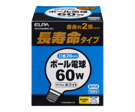 長寿命G95ボール球　60W画像