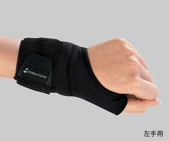 リストサポーター［ソルボDo］ S（左手用）画像