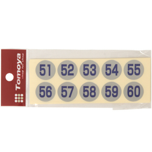 連番ｼｰﾙ ｼﾙﾊﾞｰ(51-100) 青字 1ﾊﾟｯｸ画像