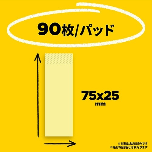 ポスト・イット エコノパック 強粘着ポップアップふせん 詰替 5色 1パック(20冊) 各色のふせんが重ねられた状態で、強粘着性の特徴が示されています。
