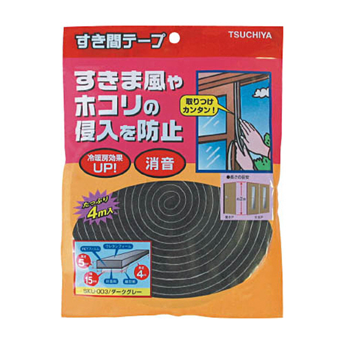 すき間ﾃｰﾌﾟ ﾀﾞｰｸｸﾞﾚｰ 5mm×15mm×4m 1巻画像