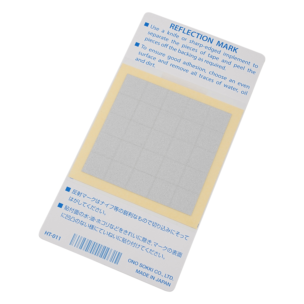 ハンドタコメーター部品 1箱（25枚×10シート入）