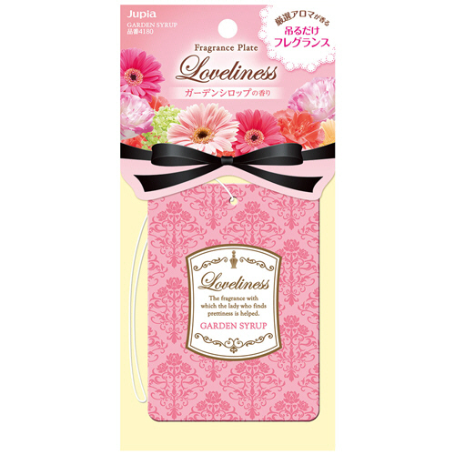 ﾗﾌﾞﾘﾈｽ ｶﾞｰﾃﾞﾝｼﾛｯﾌﾟ 1枚画像