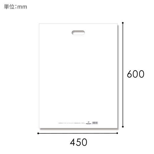 商品のお持ち帰りに！手抜き加工のポリ袋