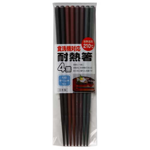 箸 22.5cm 4膳入り プラスチック画像