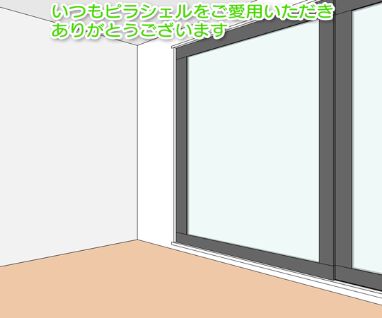 ピラシェル棚柱用 パイプ用ブラケット 白 白いブラケットが正面から見える状態、取り付け用の穴が確認できる。