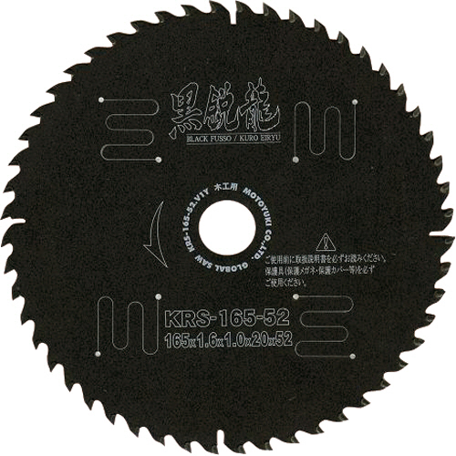 ｸﾞﾛｰﾊﾞﾙｿｰ木工用黒鋭龍 1枚画像