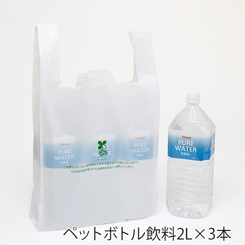 商品のお持ち帰りに！有料化が不要のレジ袋