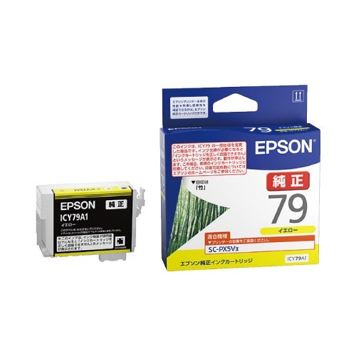 純正インクカートリッジ　ＩＣＹ７９Ａ１画像