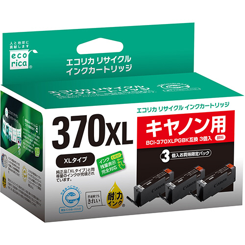 ﾘｻｲｸﾙｲﾝｸ 顔料ﾌﾞﾗｯｸ [ｷﾔﾉﾝBCI-370XLPGBK互換] ECI-C370XLB-3PT 1箱(3個)画像