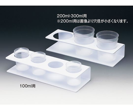 ディスカップホルダー　100mL用画像