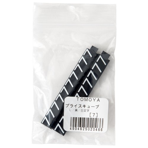 陳列備品 ニュープライスキューブ補充L用(20粒) 黒/白 7 友屋 それぞれ異なる色合いの補充用パーツが並んでいる様子