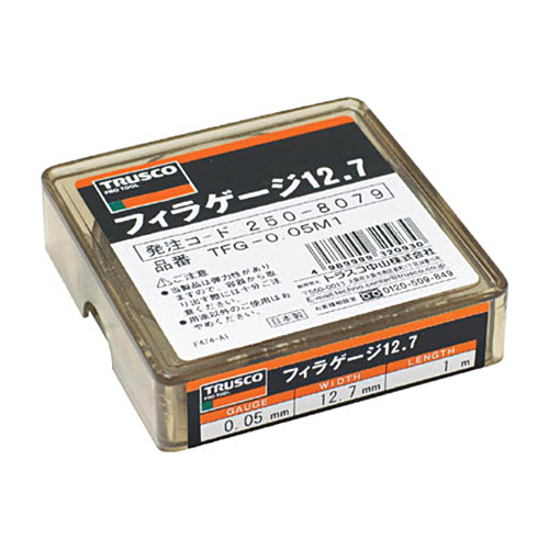 ﾌｨﾗｹﾞｰｼﾞ 0.13mm厚 1個画像