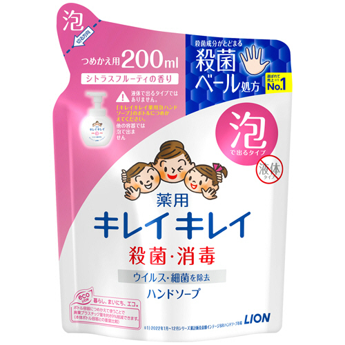 ｷﾚｲｷﾚｲ 薬用 泡ﾊﾝﾄﾞｿｰﾌﾟ ｼﾄﾗｽﾌﾙｰﾃｨ 詰替用 200mL 1ﾊﾟｯｸ画像