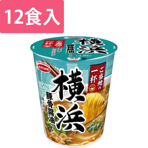 ご当地の一杯　横浜　豚骨醤油ラーメン画像