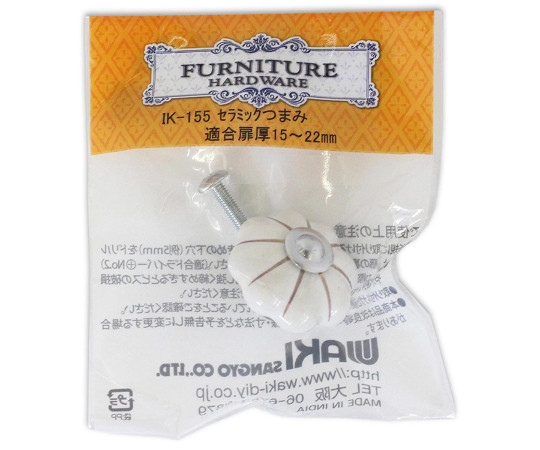 セラミックつまみ　32mm×21mm×13mm 色とりどりのつまみが並べられ、鮮やかな表面の質感が際立っている様子