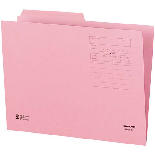 １／２カットフォルダー（カラー）左山ピンク　１０枚画像