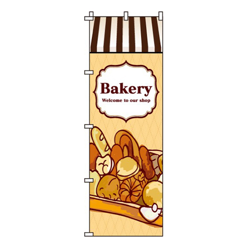 Bakeryクリーム色・パンイラスト入り画像