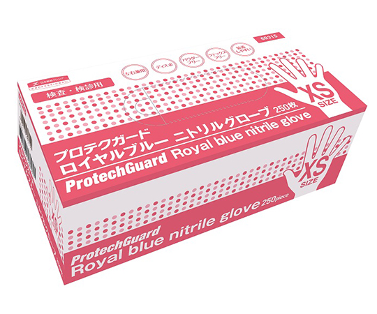 プロテクガード ロイヤルブルーニトリルグローブ XS 1ケース（250枚×10箱入）画像