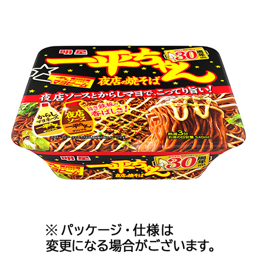 一平ちゃん 夜店の焼そば 135g 1ｹｰｽ(12食)
