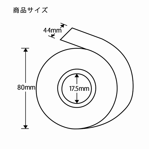 普通紙用レジスター用紙