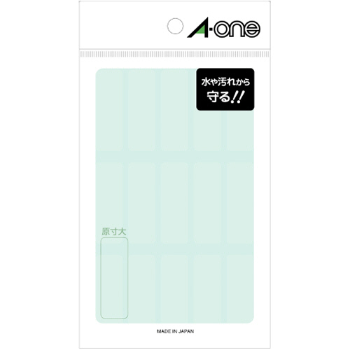 透明保護ﾗﾍﾞﾙ ﾈｰﾑ･表示用 14×42mm 1ﾊﾟｯｸ(120片:15片×8ｼｰﾄ)画像