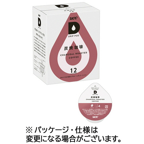 DRIP POD(ﾄﾞﾘｯﾌﾟﾎﾟｯﾄﾞ) 鑑定士の誇り 炭焼珈琲 1箱(12杯)画像